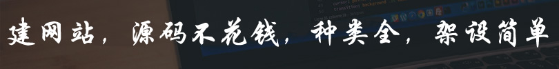 源码下载